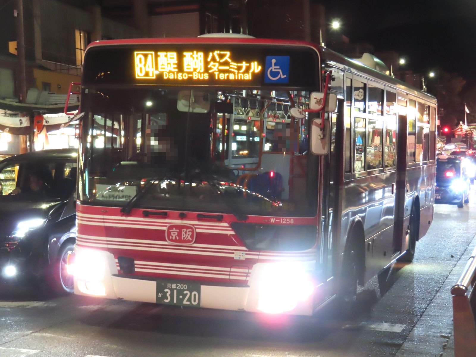 京都12か月　まとめ さつき近隣公園 | スポット一覧 | 京都府観光連盟公式サイト