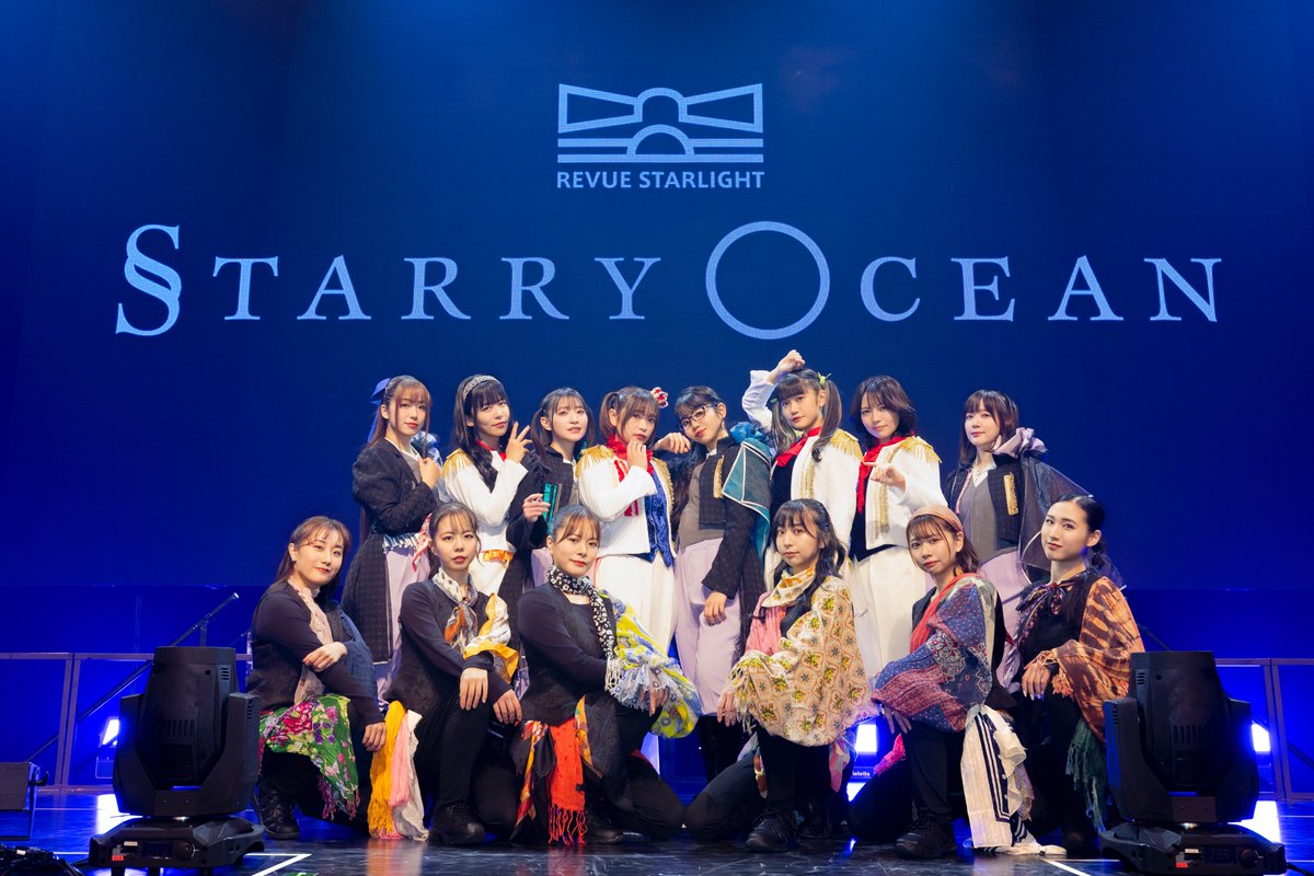 ⚓︎スタァライト九九組 4thスタァライブ⚓︎ ”Starry Ocean” ご来場の