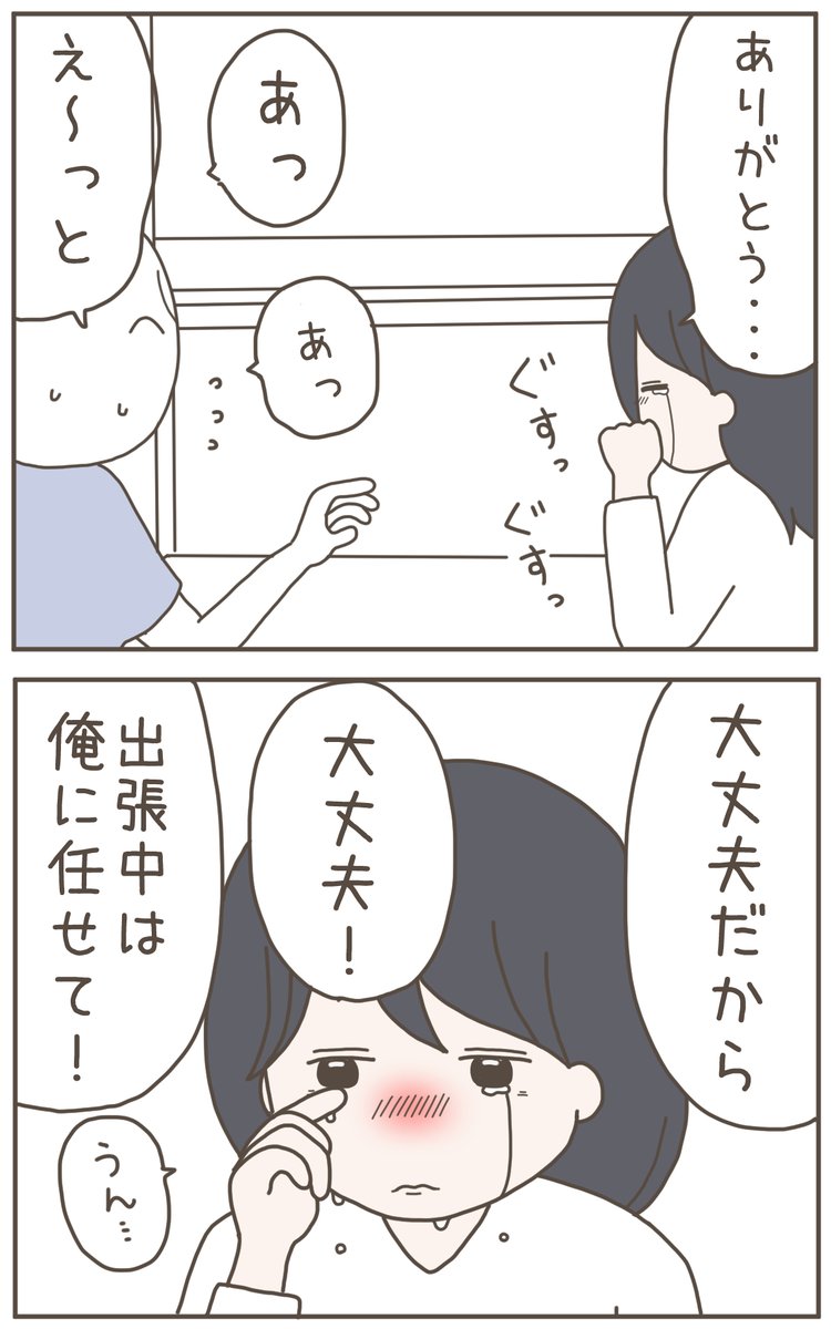 (9/9) 
