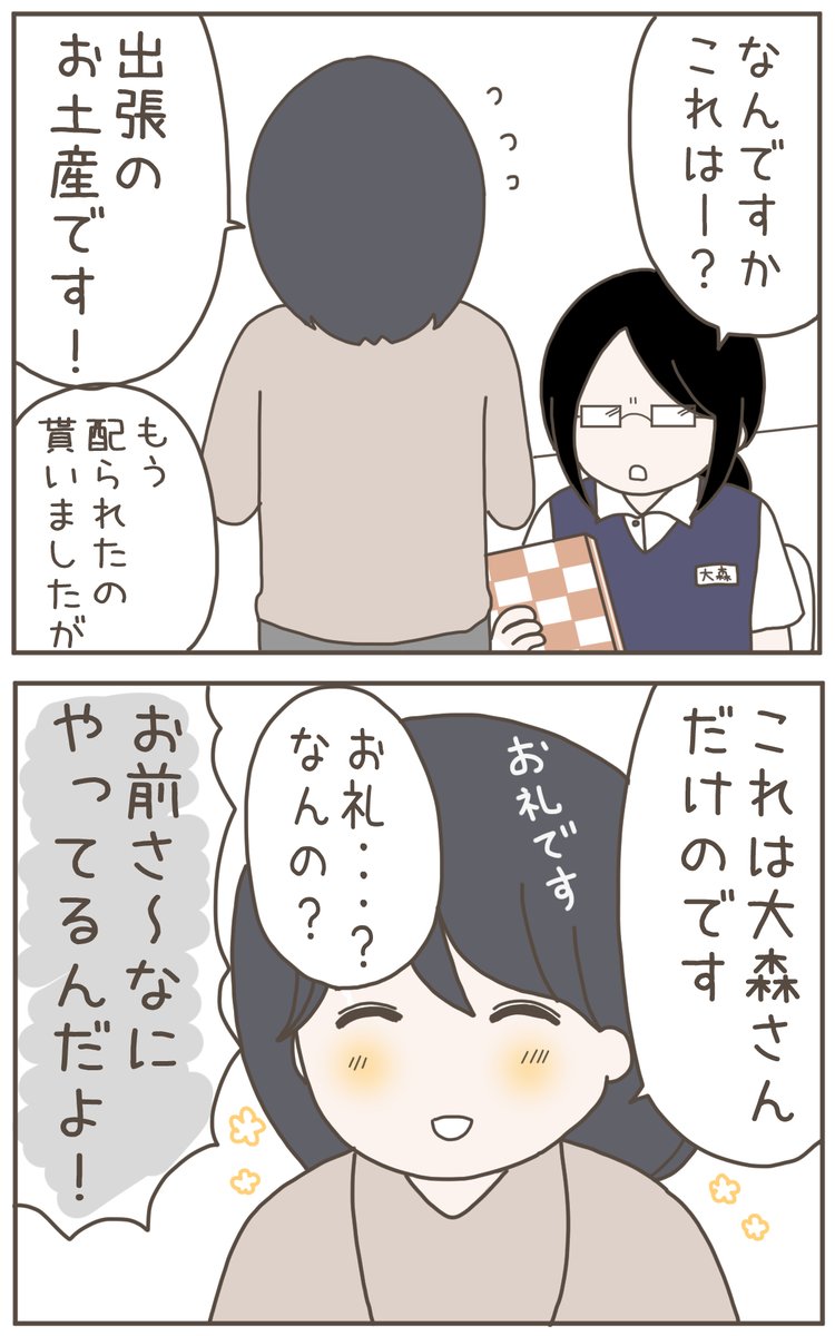 (9/9) 