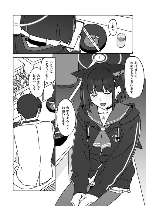 あけましておめでとうございます。 