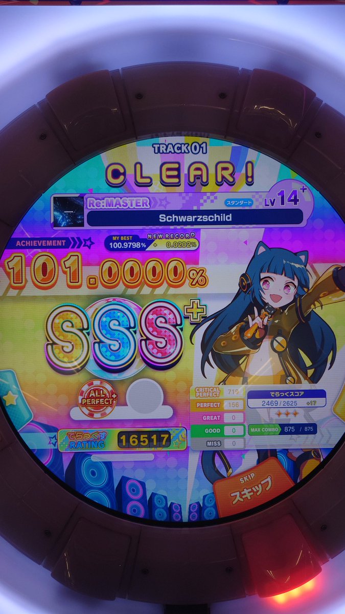 れいどん tweet media