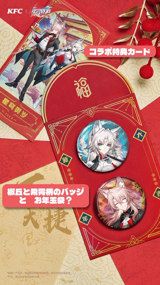 スタレ愛☆Family on X