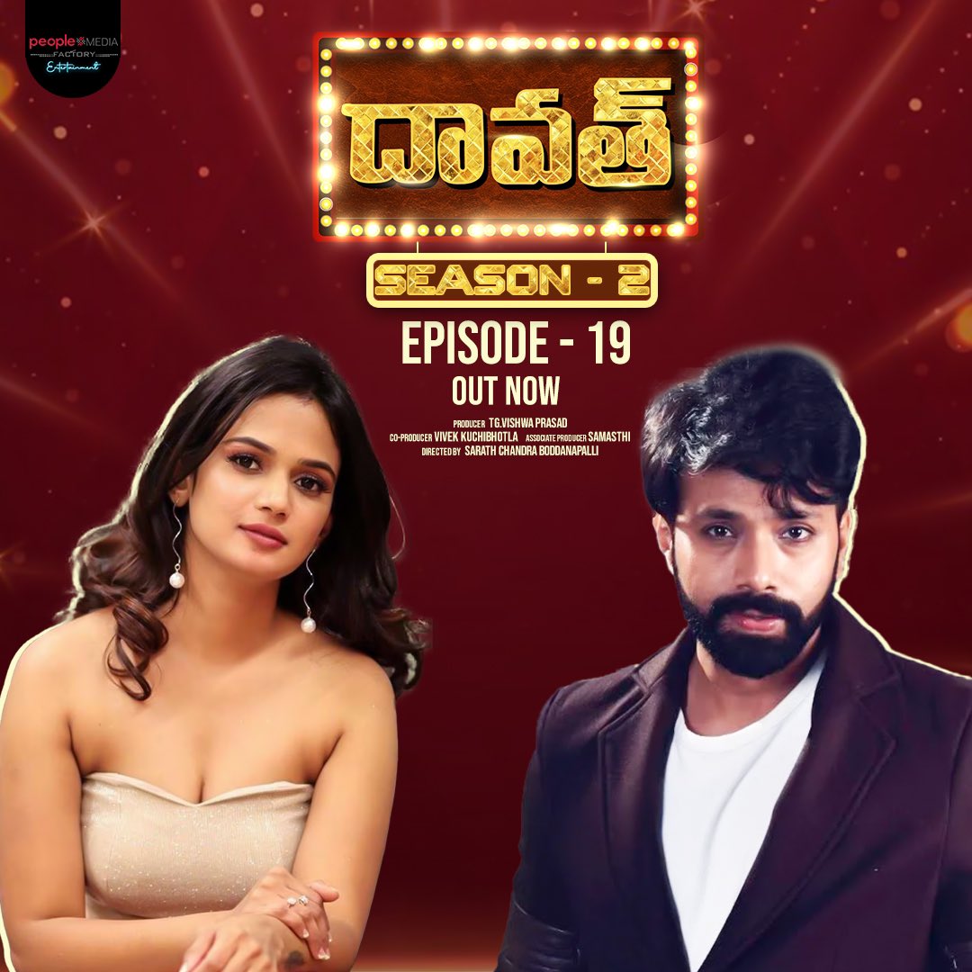 Daawath with <a href="/adityaaom/">Aditya Om</a> ~ Season 2 Episode 19 Full Episode Out Now 🤩

Watch Full Episode ▶️ youtu.be/YXUnownqd6Q

<a href="/vishwaprasadtg/">Vishwa Prasad</a>  <a href="/vivekkuchibotla/">Vivek Kuchibhotla</a> <a href="/peoplemediafcy/">People Media Factory</a> <a href="/PMF_Ent/">PMF Entertainment</a> #AdityaOm #Ariyanaglory