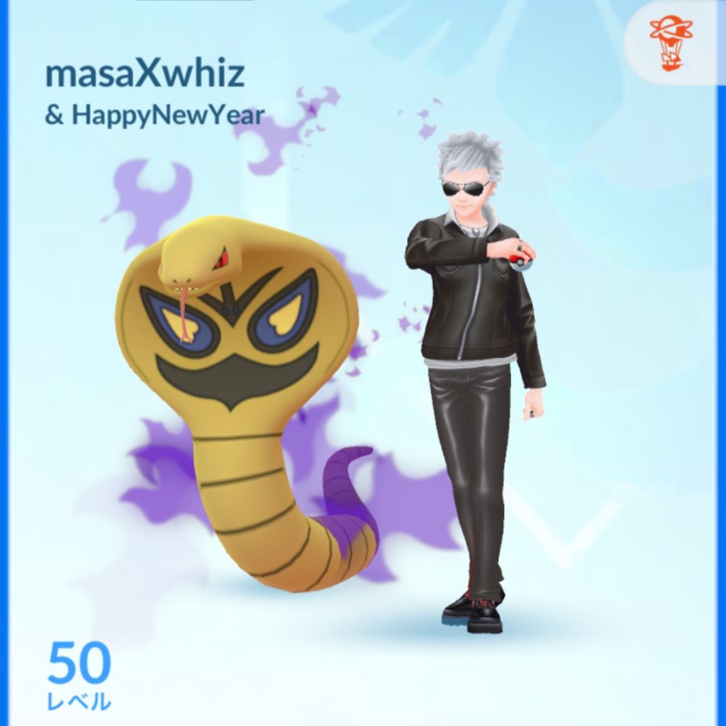 𝙈𝘼𝙎 ⚡︎⚡︎ ポケモントレーナー (@masaXwhiz) / Posts / X