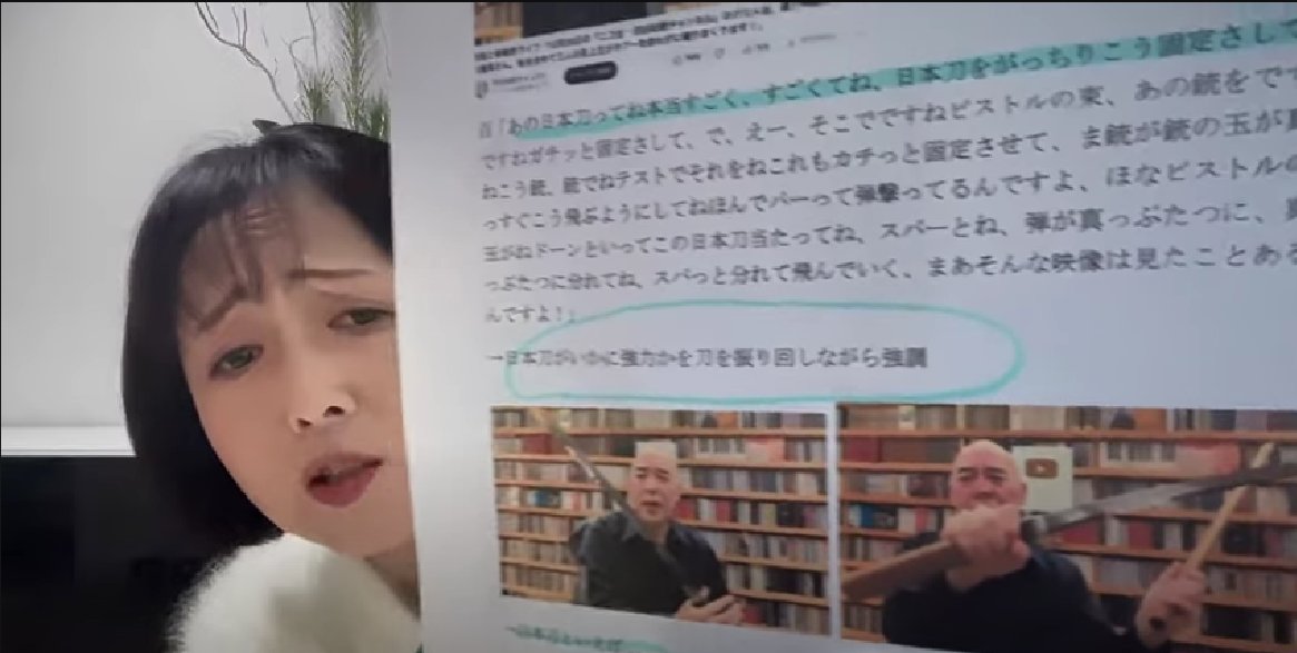 CPJ leader Naoki Hyakuta draws a katana during a live stream! His bizarre act left whistleblower Akari Iiyama feeling shaken after witnessing it live. Truly disturbing behavior
youtube.com/live/jGe9UdkbA…
#WomensRights #JapanNews