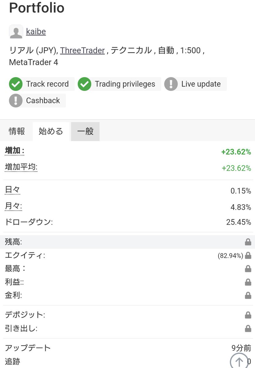 K_FLASHES's tweet photo. 【お年玉企画】
Trader Kaibeの最新ポートフォリオを1名の方にプレゼント！

未リリースEA含む複数種類が入っているセットです。

応募方法は私をフォロー頂いた上、このポストをリポストするだけ！
受付は1月5日迄。

お得情報を発信している公式LINEも是非ご登録下さい！
↓
https://t.co/1vII2JMhxq https://t.co/7cKFzMLAO4