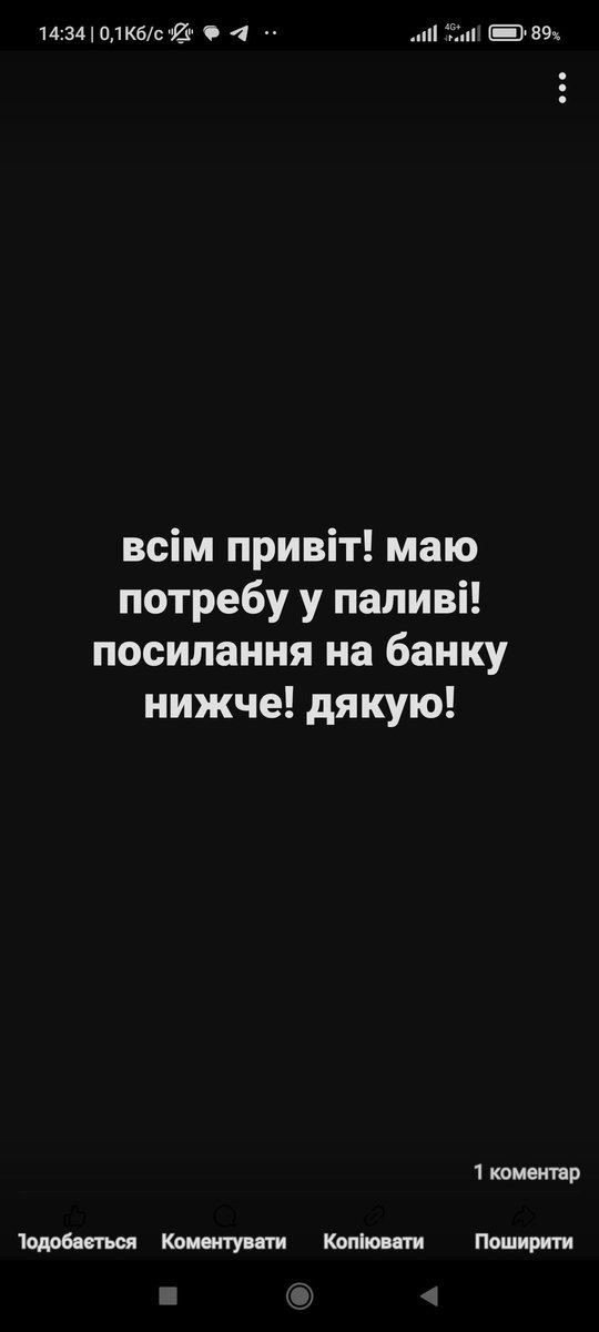 send.monobank.ua/jar/4UjWgvQcrj