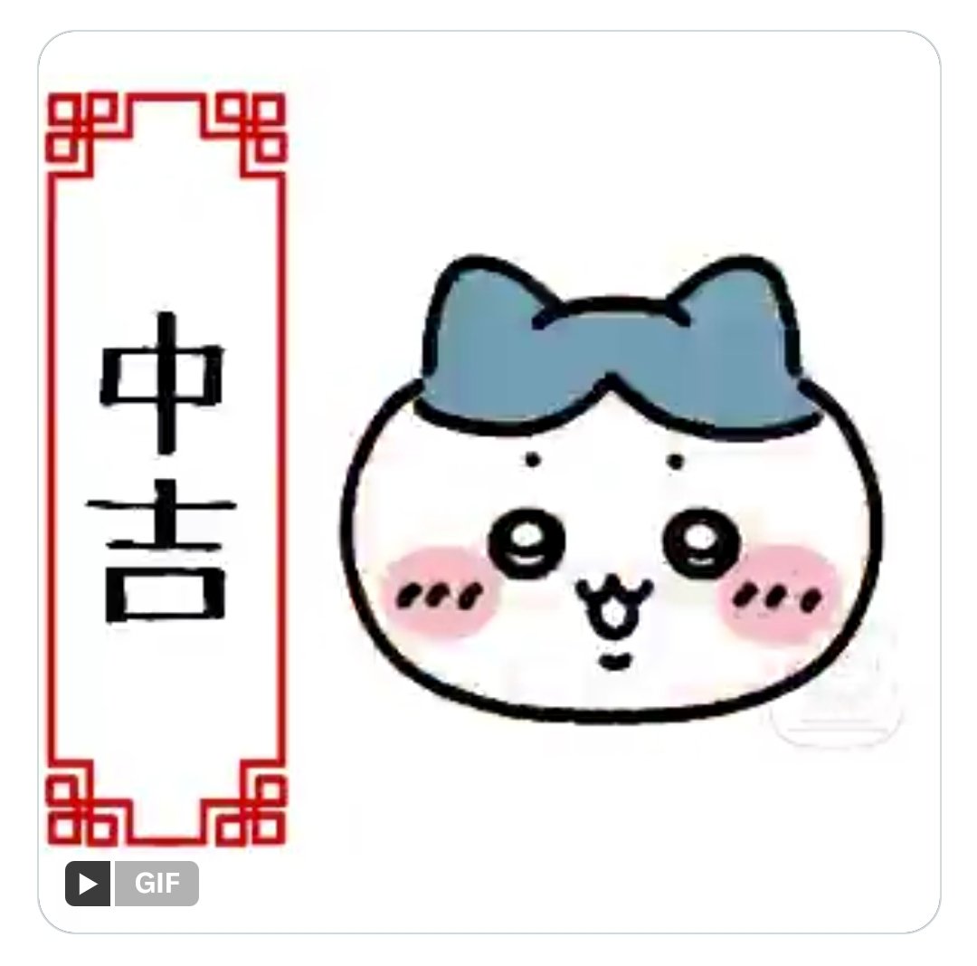 chromato__'s tweet photo. 중길이지만 하치와레라 좋아! https://t.co/5iQYq9ennU