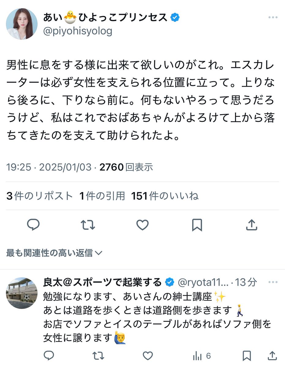 ryota110347's tweet photo. @startaction1001 こちらこそお願いします🙇
同じ人に似たコメント残しててビックリしました笑 https://t.co/Gy6SWHUAkT