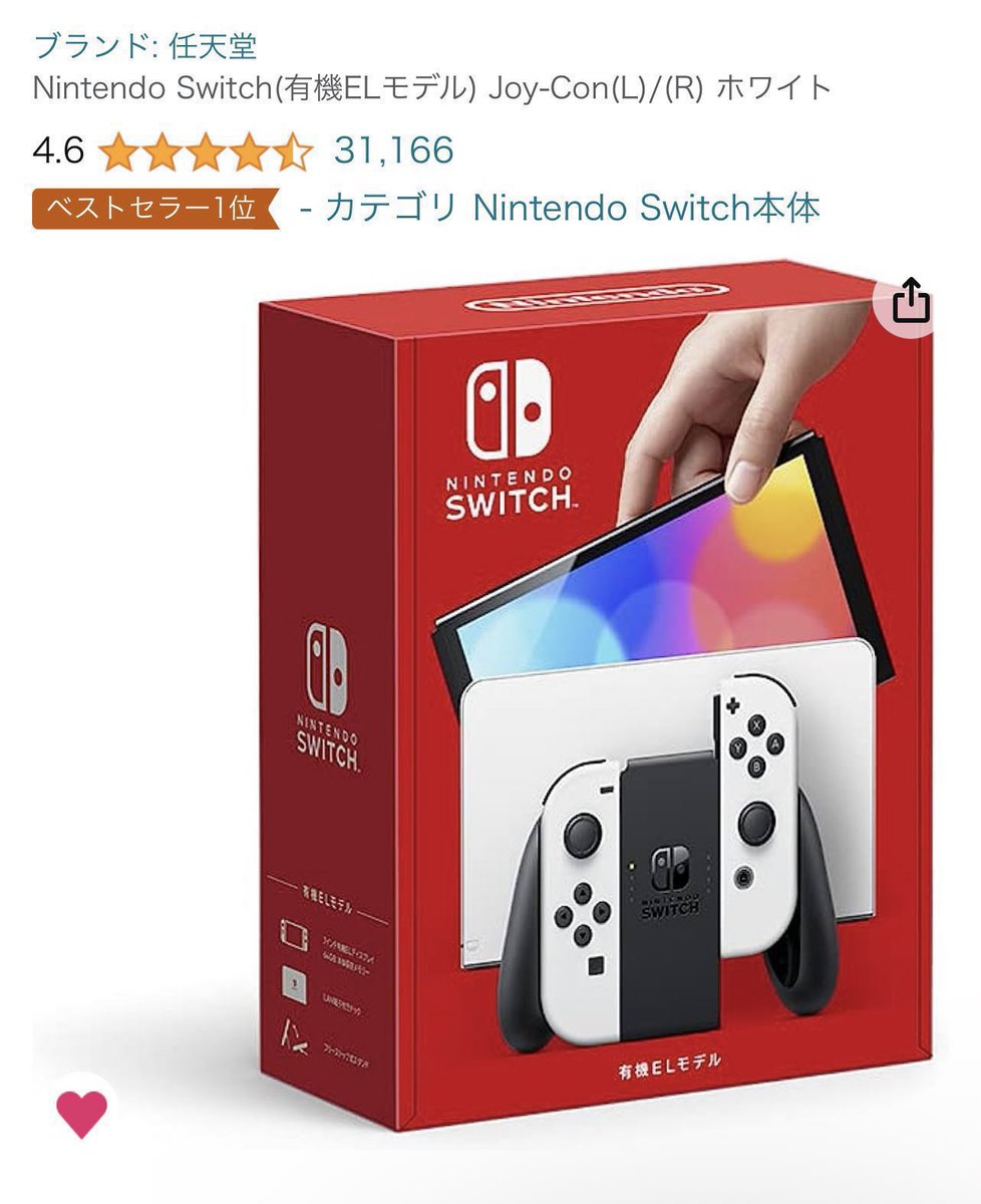 【📺#Switch #プレゼント企画📺】

✅任天堂Switchを5名様にプレゼント

【応募方法】
・
<a href="/bank8_food/">フードバンク«公式»</a> をフォロー
・RTとイイネ

【締切】
1月30日まで

当選者には直接DMでお知らせいたします🍀
お待ちくださいませ！
#プレゼント #RTキャンペーン