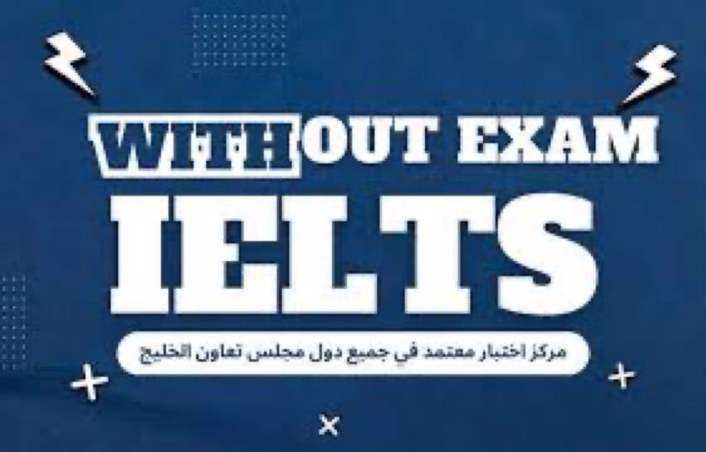 التحق بنا للحصول على #ايلتس من أجل الدراسة والابتعاث أو للهجرة أو للعمل ✈️  معنا الحل الأبسط والأسهل وفي خلال أيام فقط نوفرها لك بطريقة إحترافية  
الشهاده معتمده وموثقة 100 ٪
مسجله على موقع المجلس الثقافي البريطاني