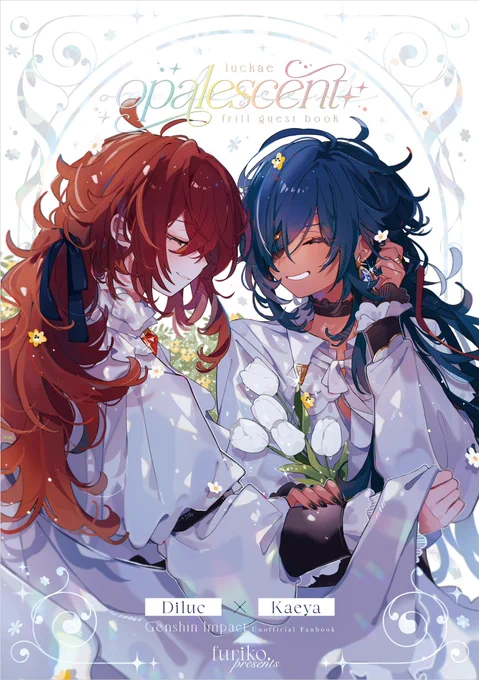 ♥️ 2/9 VRF2025.アカツキの美酒を君に
┈┈┈┈┈┈┈┈୨୧┈┈┈┈┈┈┈┈

ディルガイ企画本『 𝗼𝗽𝗮𝗹𝗲𝘀𝗰𝗲𝗻𝘁 』

カラーイラスト✖︎モノクロ漫画
🤍執筆者15名による《フリル》をテーマにしたディルガイ企画本です🔥❄️

┈┈┈┈┈┈┈┈୨୧┈┈┈┈┈┈┈┈
⏬詳細(1/6) 