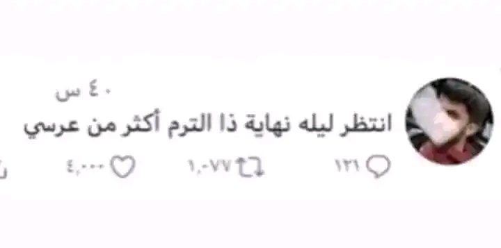 التعليم عموماً