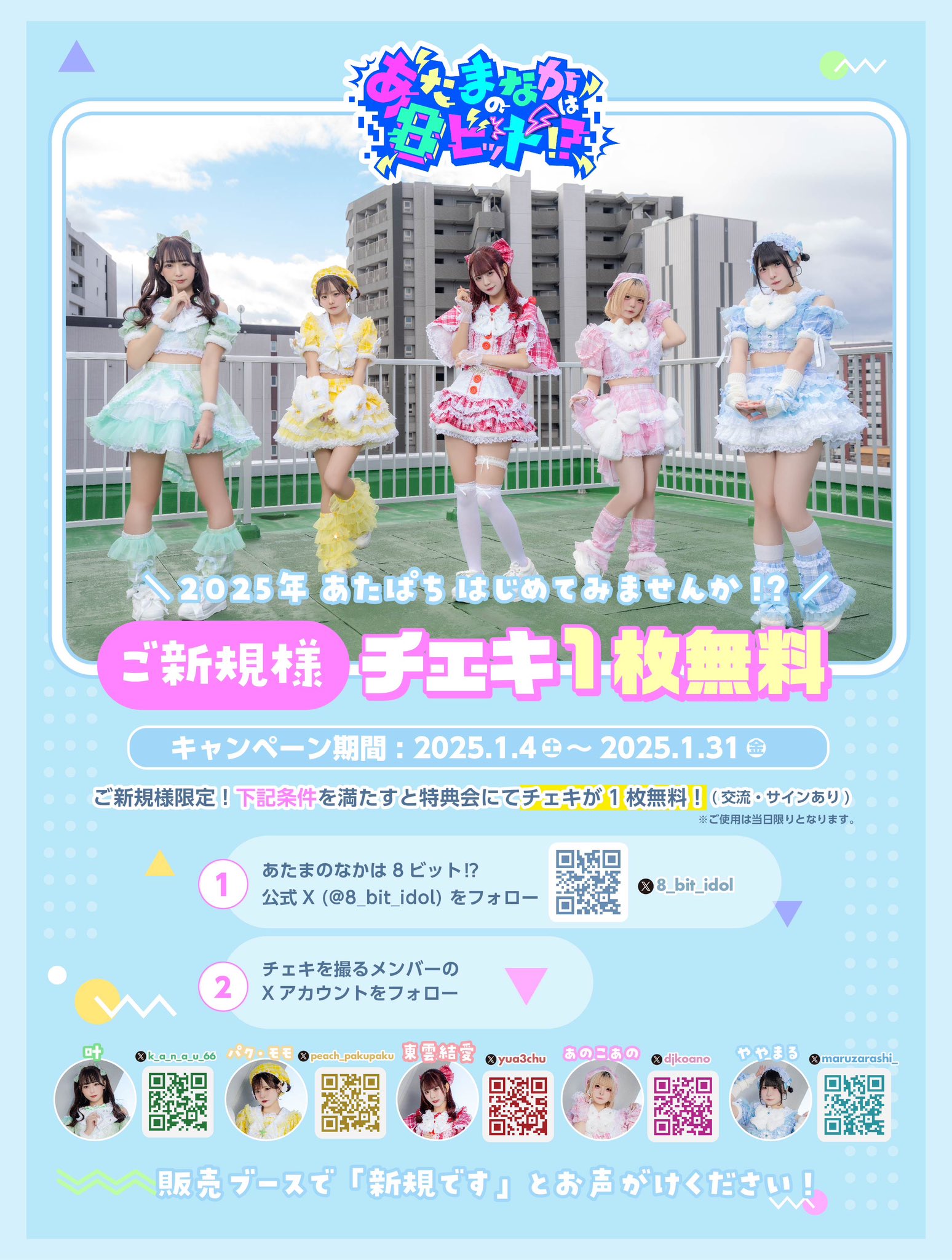 【匿名配送】初期 レア NMB48 ５期生 チェキ 10枚セット 当選 5_a1a4033b-7519-4810-ad5c-