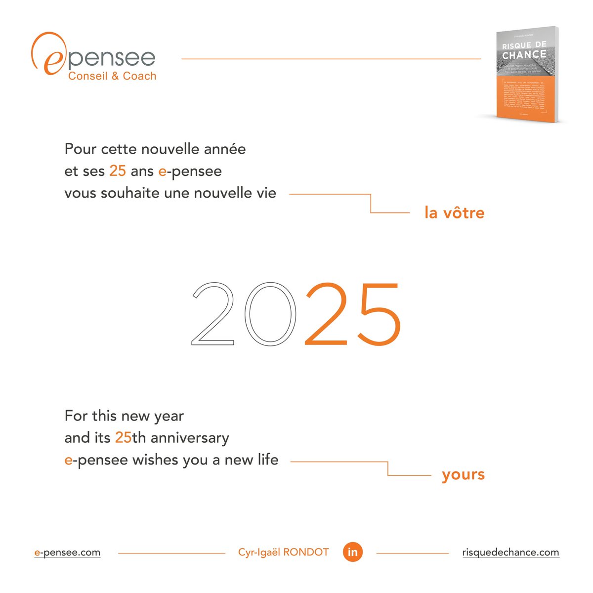 Meilleurs vœux / Best wishes 2025 aux amis(es) d'e-pensee
 
Chère amie, Cher ami d’e-pensee,
 
Belle 2025 vers une nouvelle vie...la tienne !
  
Merci d’être là pour ces 25 ans de si beau chemin d’e-pensee.
 
Amitiés et bien à toi,