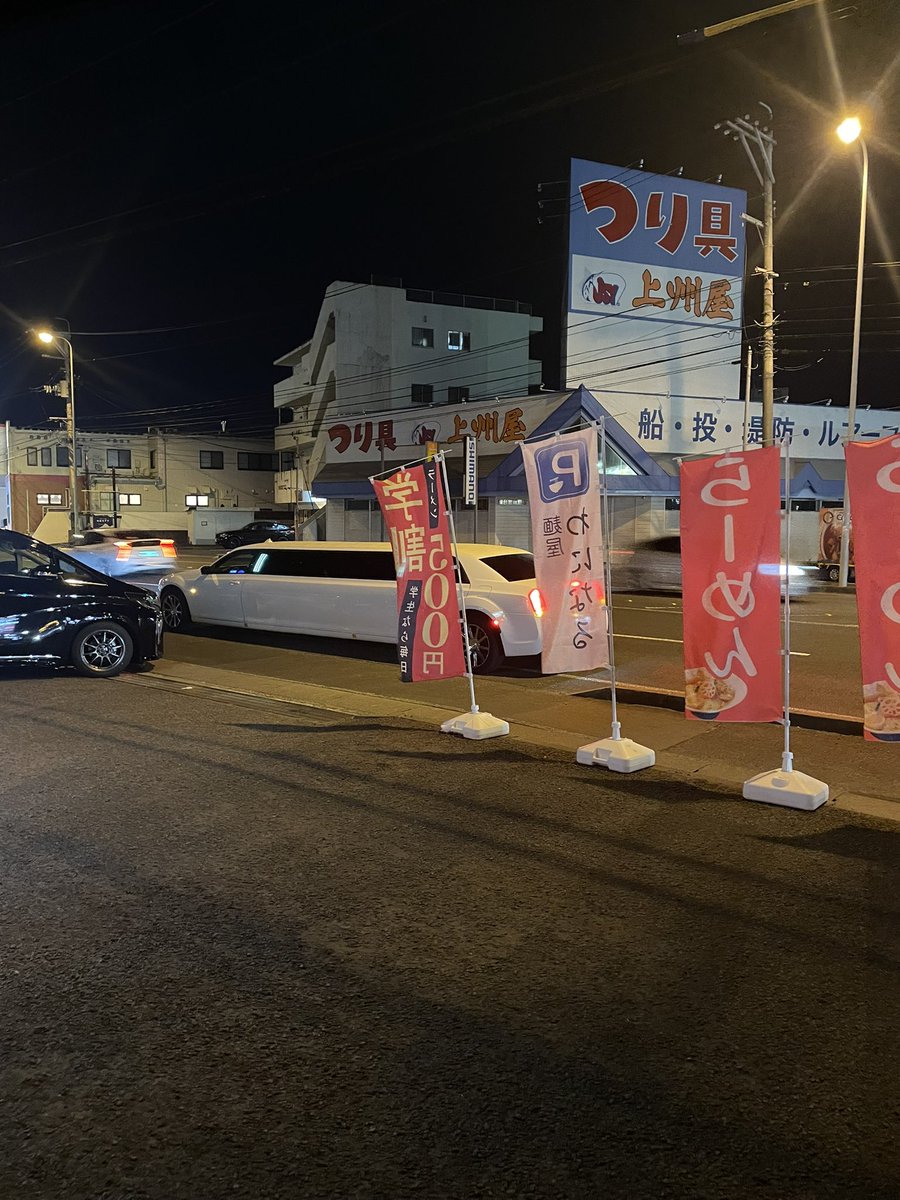 menya_waninaru's tweet photo. 申し訳ございません。
リムジンでのご来店はご��慮下さい。笑 https://t.co/5rPAKvTmWW