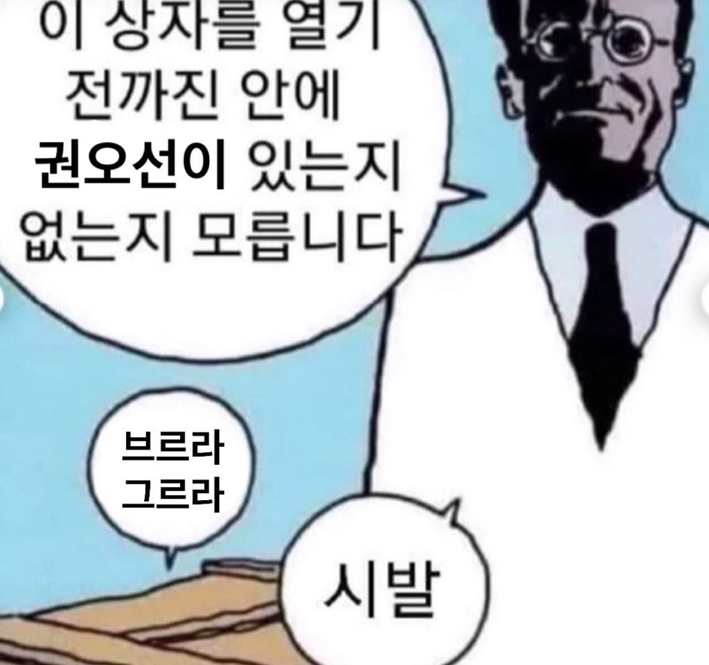 늉 tweet media