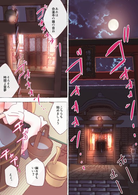 ※R-18/NSFW ちなみに白蛇さまはほんとになにもしません。(規約的にまずいので)悪しからず。 