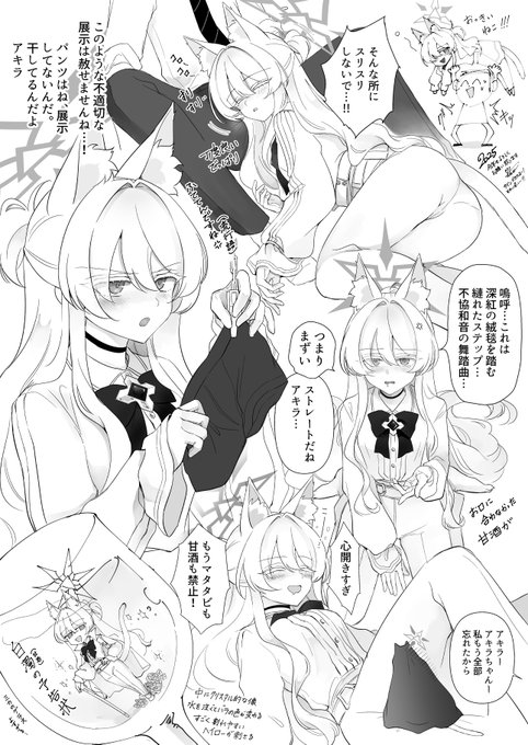 ぴよすみ酩酊甘酒ダークネス
2025新春スペシャル ゆるしてくれ 