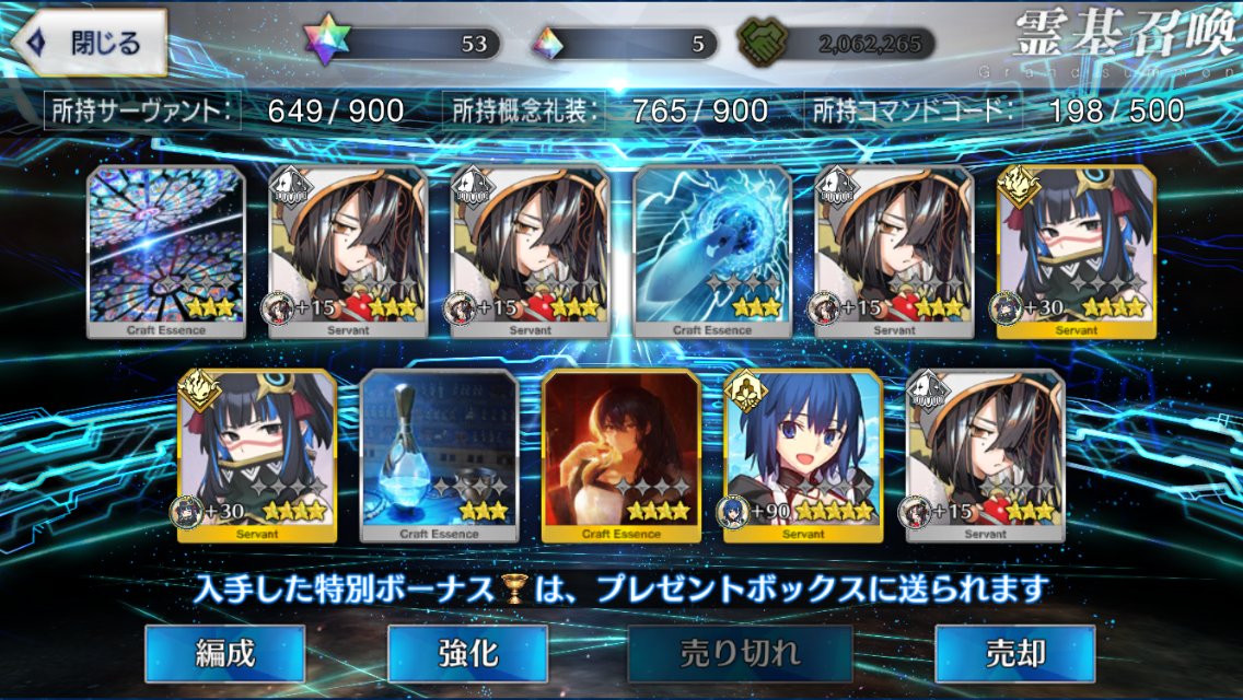 blacky0944's tweet photo. @nasubi_game なすびさんと同じところの福袋でした。リチャードはおまけです。 https://t.co/fk45HZbKYK