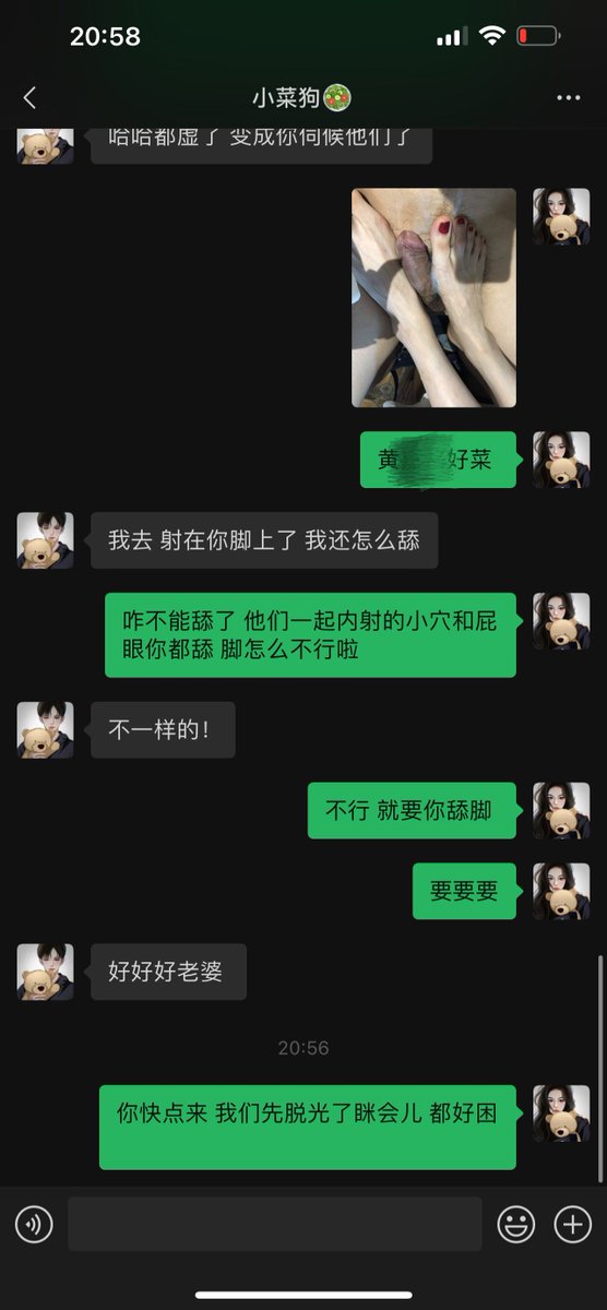 小菜狗男朋友去参加朋友的生日聚会了，我和他的两个舍友先去开了房，在外面过夜～

就是可能学习太累了，吃完都晕碳水啦，到了房里迷迷糊糊的。。

舍友A和我舌吻，舍友B要我给他足交，结果没多久他就射了。。当代大学生真的好菜！！

不过小菜狗很奇怪，别人内射的小穴他就爱舔，射在脚上他就不乐意！ https://t.co/03s6Fe8fe2