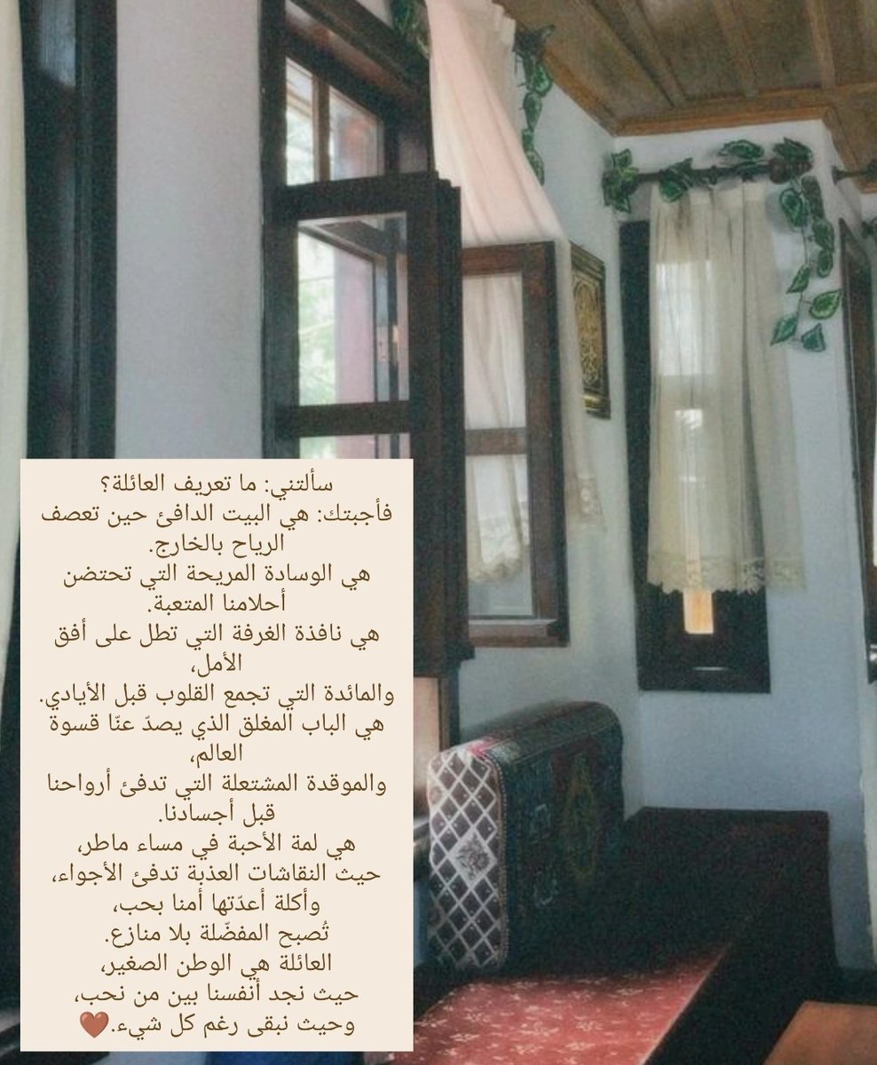 "بوح الروح"🤎