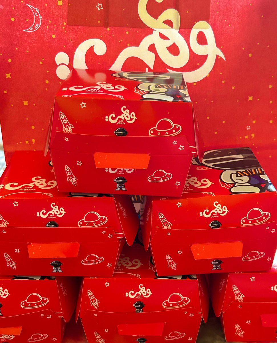 تم تعبئة الكروشه بنجاح 😋😋