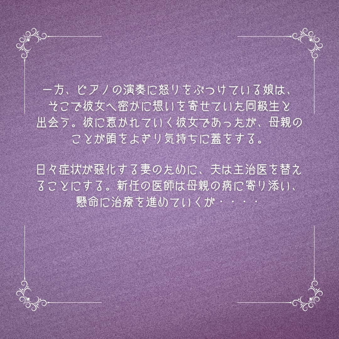 icecake_musical's tweet photo. 🍨あらすじ紹介🎂
ご予約はこちらから↓
https://t.co/Dsn6VkJxNq
#アイスケーキ企画 #outofmybox https://t.co/P4Qi0YdXDj