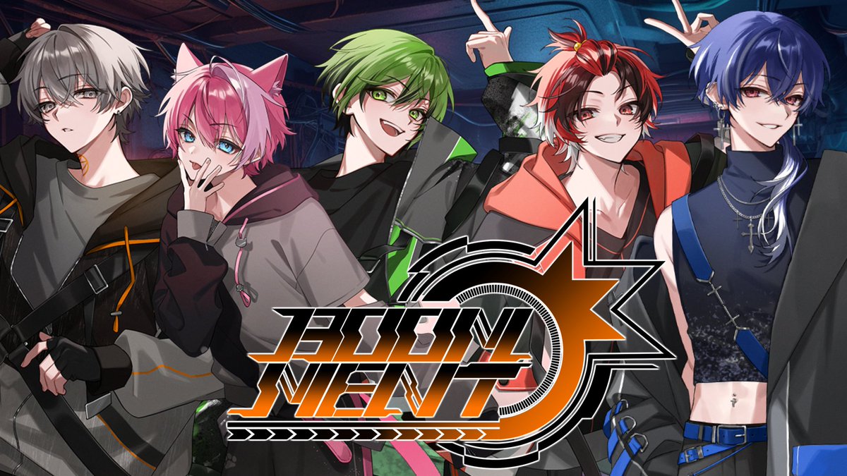 この度MEROPRO所属二期生 『BOOM MENT』というグループでデビューする