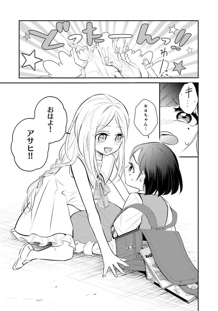 (1/6)