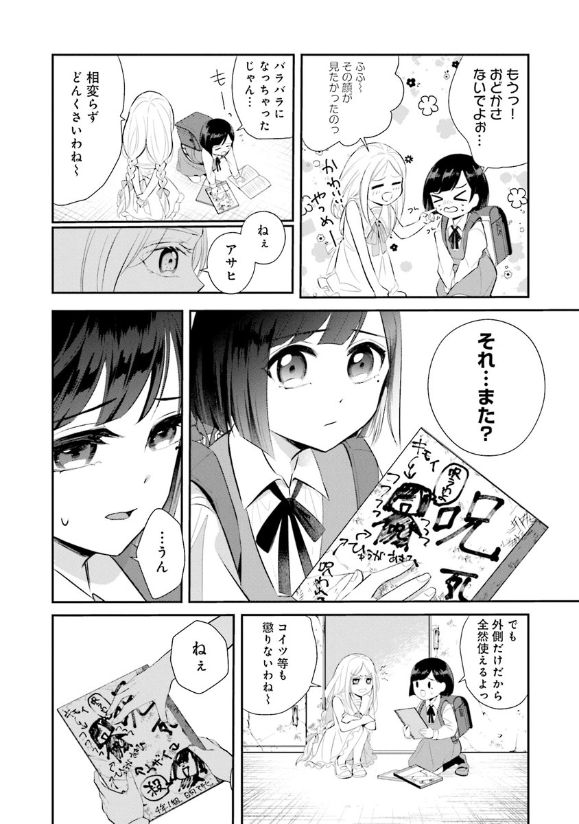 (1/6)