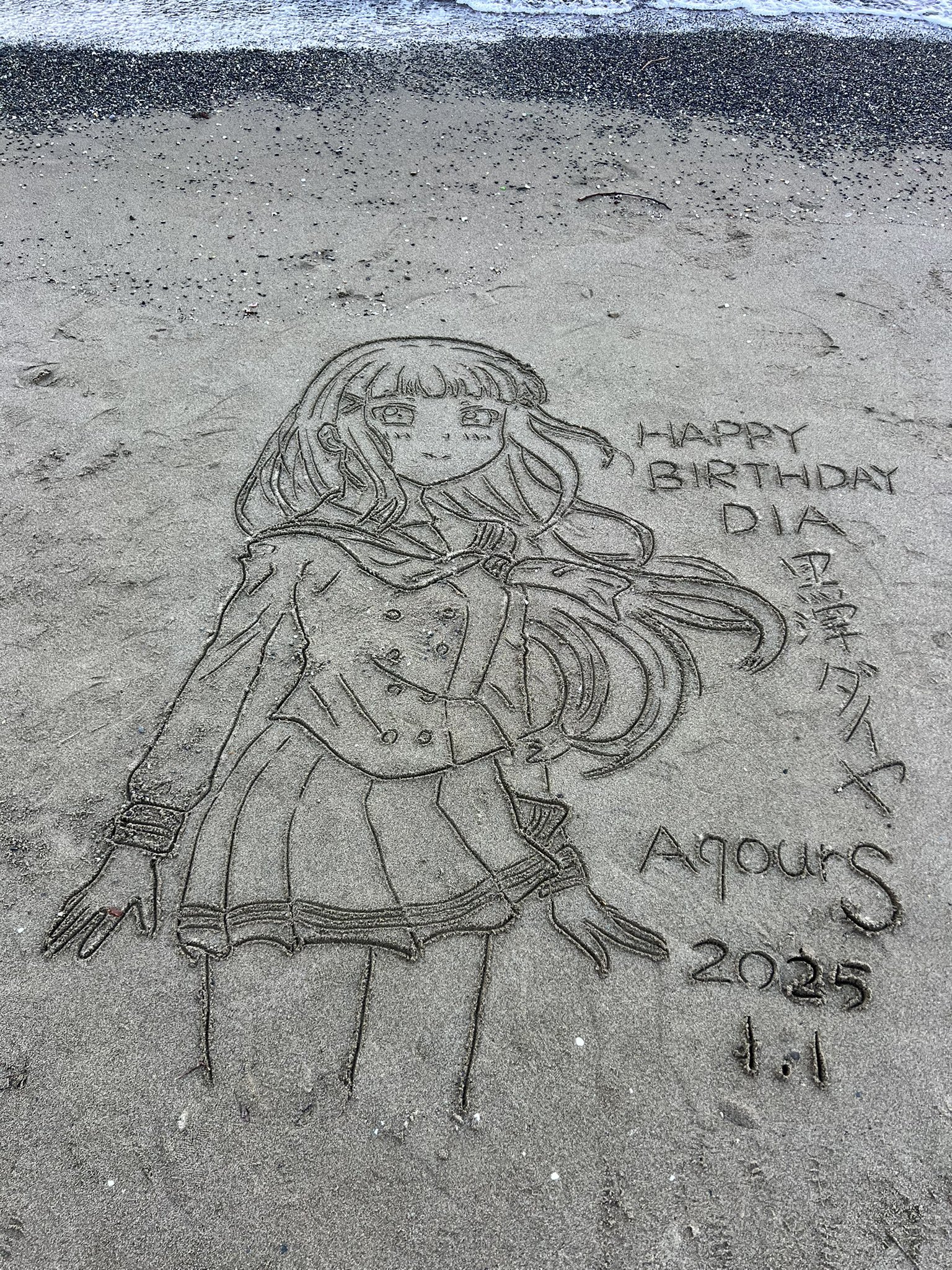 ARATAのShort trip備忘録 on X: 
