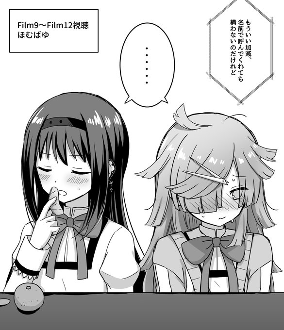 コタツちゃんが湿ってて暑い 