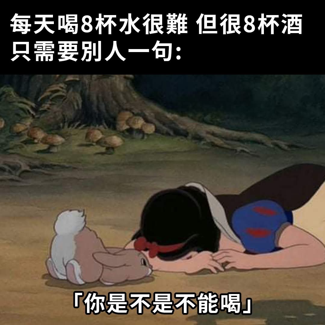 我知道應該怎麼樣喝到2000cc了