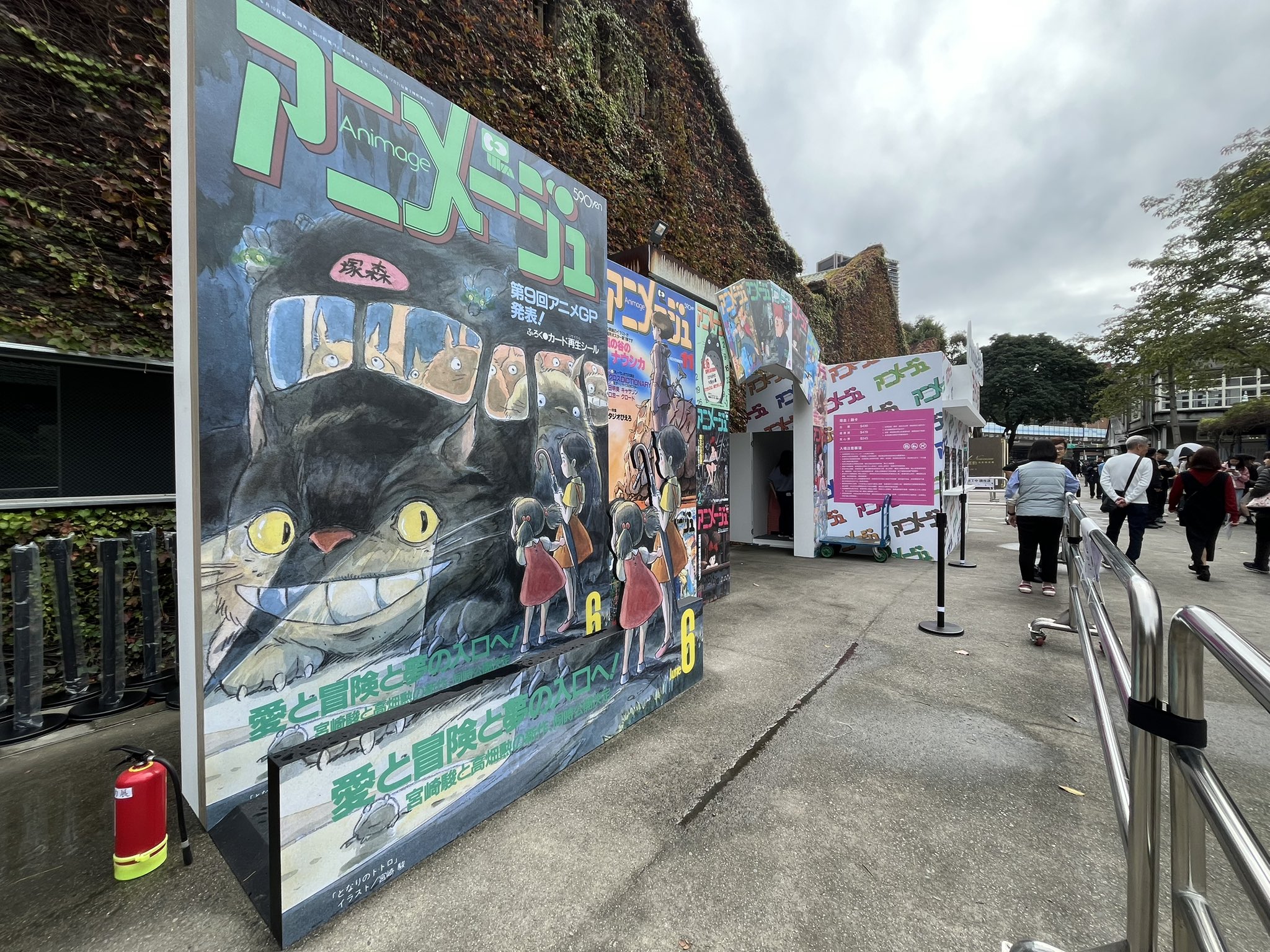 公式】アニメージュとジブリ展 (@animage_ghibli) / X
