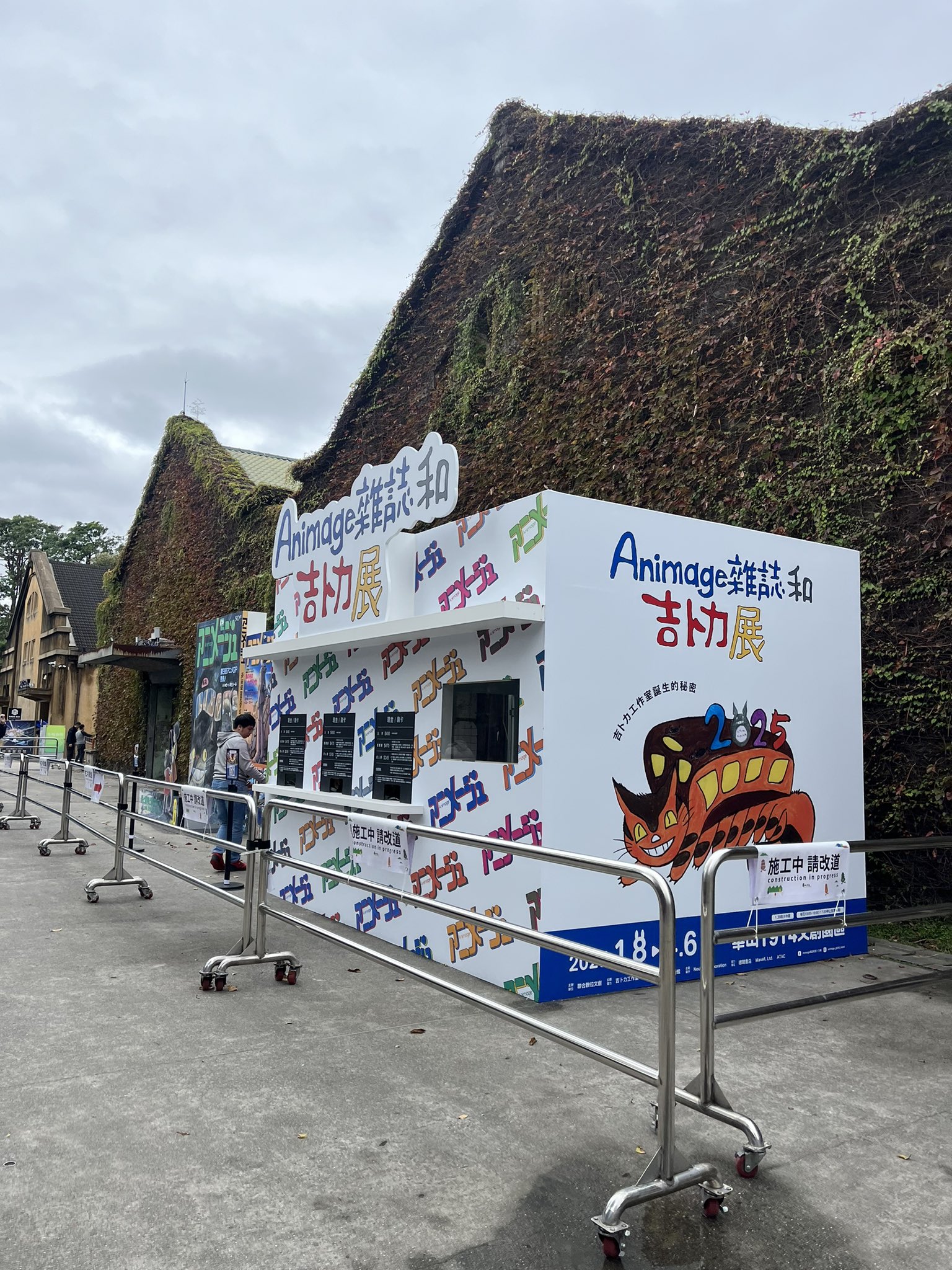 台湾 アニメージュとジブリ展 コースター 5種セット