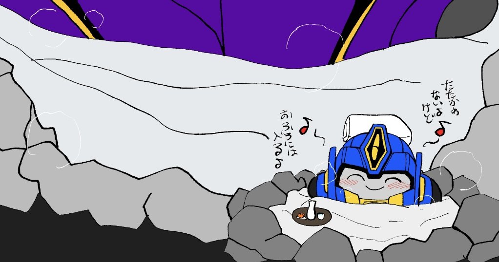 #nasusen
ナスセンお風呂回