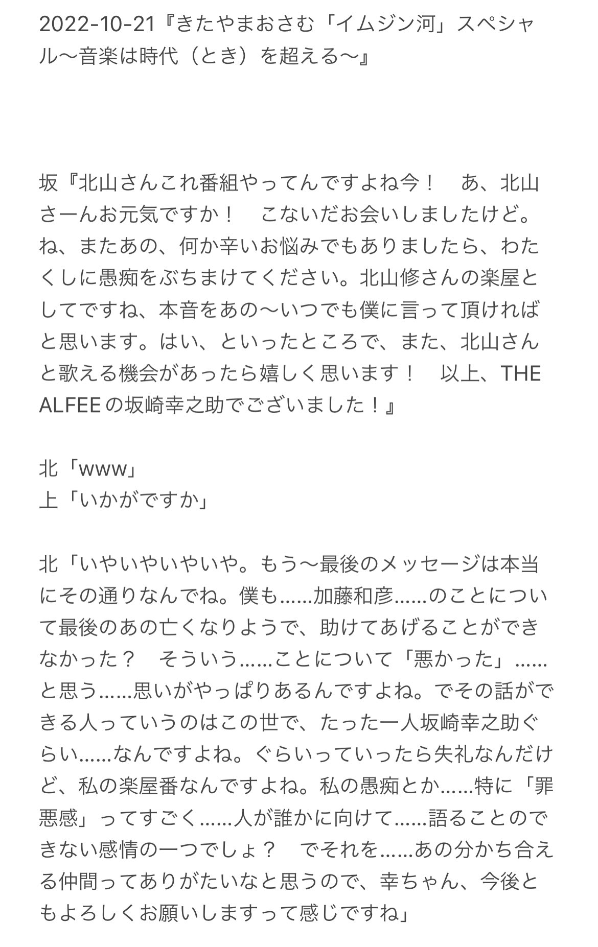 まとめ割大歓迎、気軽に質問ください⭐️3 ラムダ🥒ラムダ技術部 on X: 