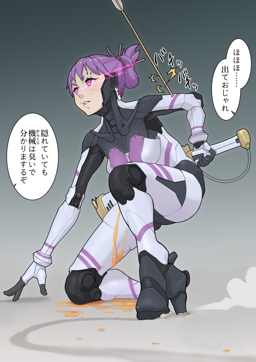 アンドロイドニンジャ、VS烏丸少将の段、の落書きに色を塗ってみました。 