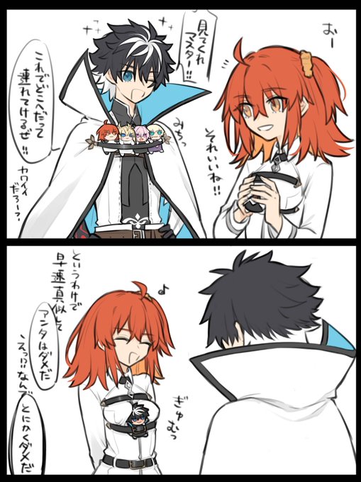 GgXzm_MawAAj49U.jpg:small