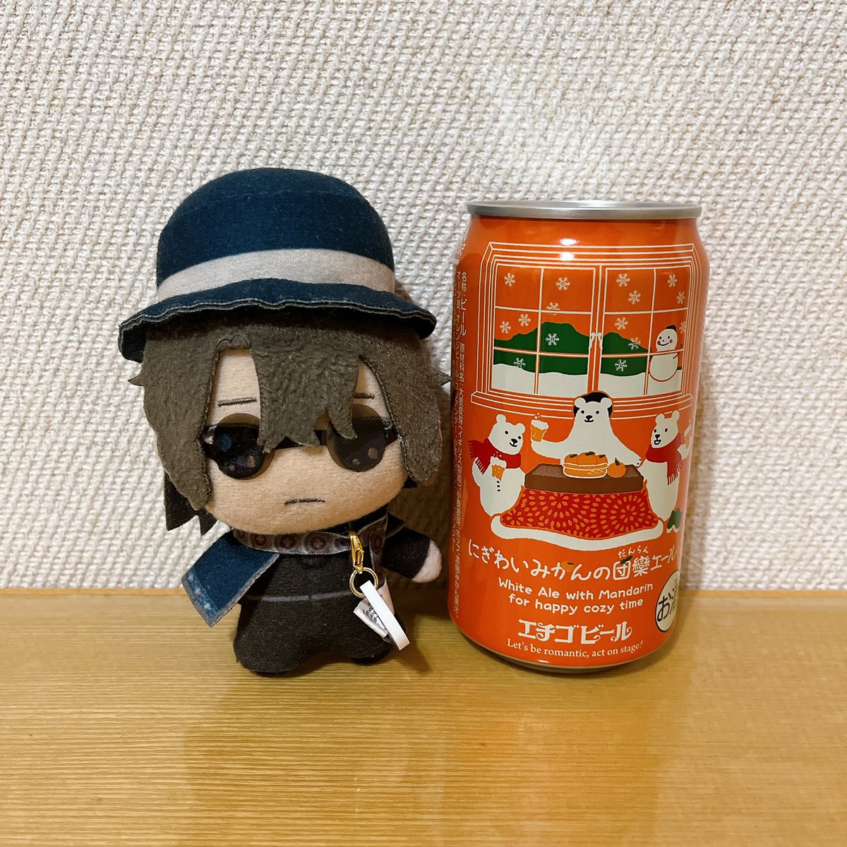 🧸🍊🍺

#まほやく_ぬい 
#金曜ぬい_Night