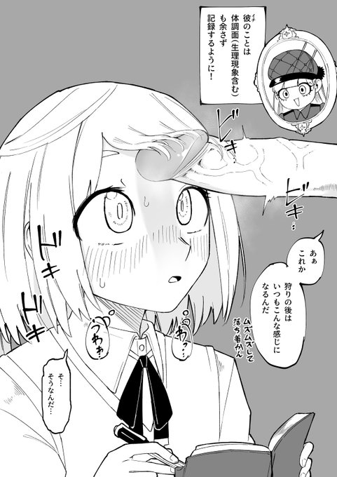 (NSFW)クムギ。。。ちゃんと記録して。。。。。。 