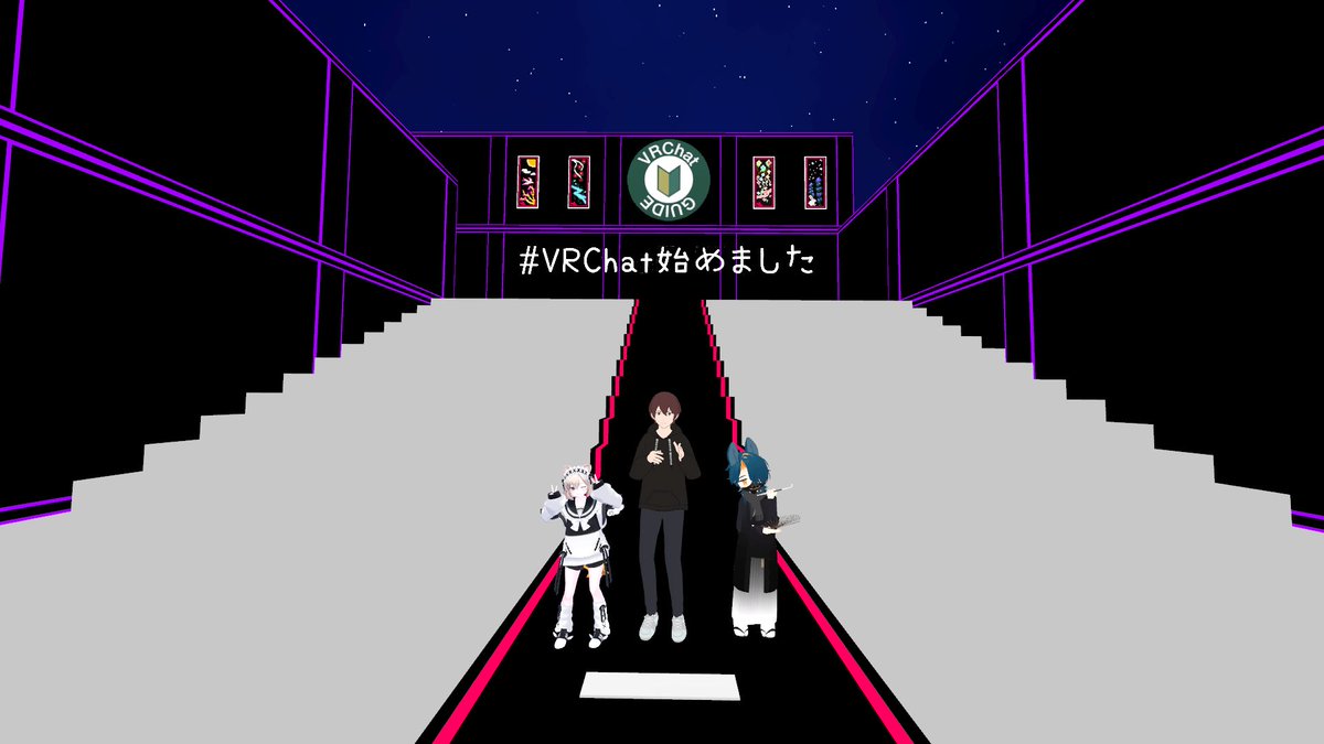 めるるんさん、Pokita-さん 優しく教えていただきありがとうございました！
いい思い出☺️
#VRChat始めました #VRchatはじめました