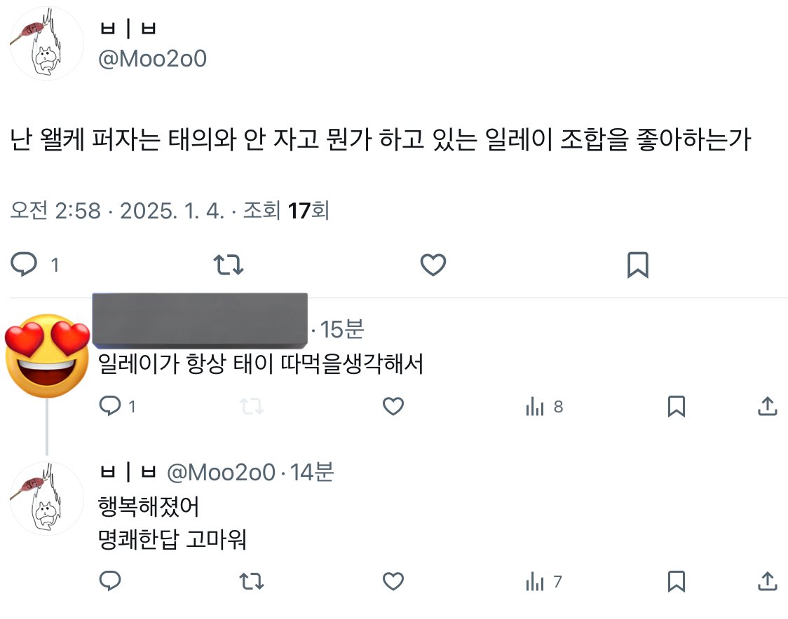 ㅂㅣㅂ (@moo2o0) on Twitter photo 