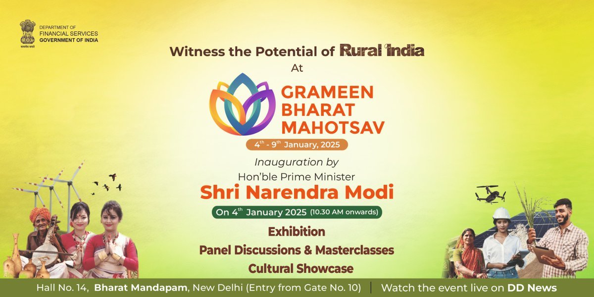 airnews_agt's tweet image. জাতীয় কৃষি ও গ্রামীণ উন্নয়ন ব্যাংক @NABARDOnline, আর্থিক সেবা বিভাগের অধীনে,
৪-৯ জানুয়ারি ২০২৫ 
দিল্লির ভারত মণ্ডপের হল নং ১৪-এ বৃহৎ সম্মেলন ও প্রদর্শনী ‘গ্রামীণ ভারত মহোৎসব #GBM-2025’র আয়োজন করেছে 
@airnewsalerts