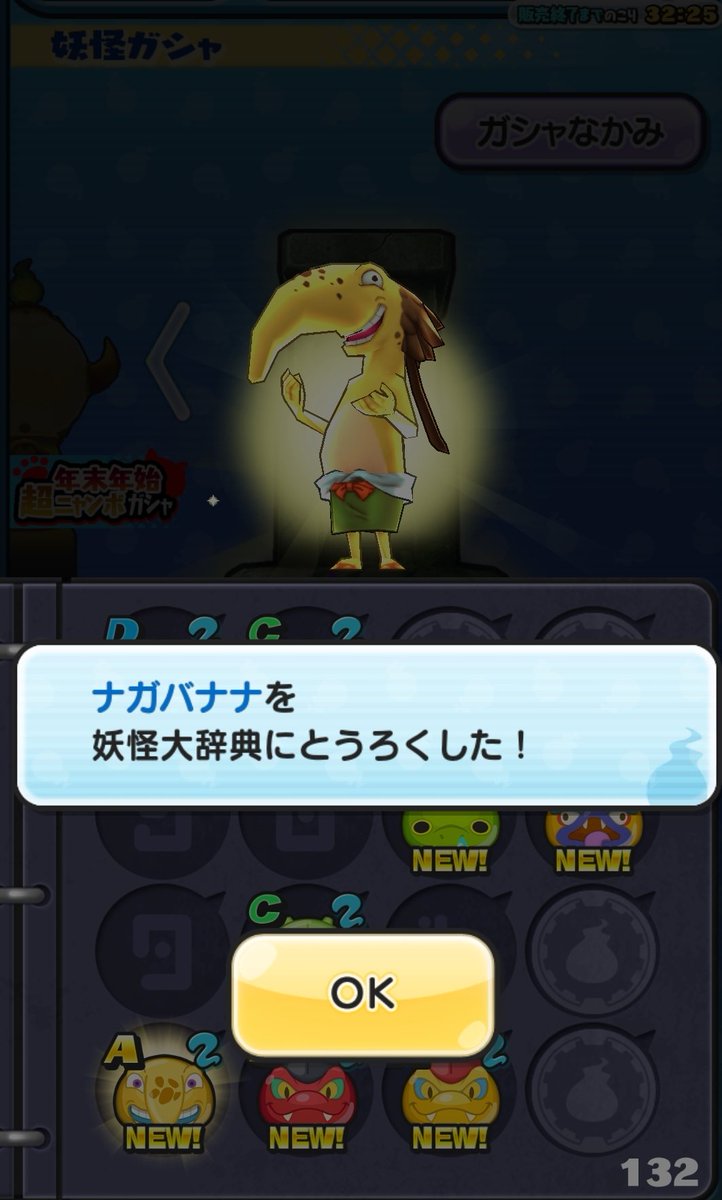 John_Bannanose's tweet photo. TURN THE FUCK UP!!!! 💪💪💪💪
#YokaiWatch #yokai_punipuni #banna #bannana #banagan https://t.co/ZTQjHE0eqV