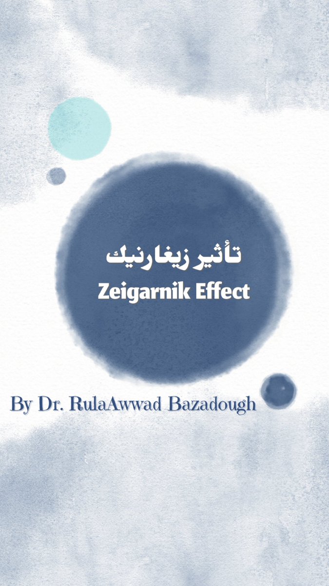 RulaBasem's tweet photo. يظهر تأثير زيغارنيك في العلاقات الإنسانية حين يميل أطراف العلاقة إلى تذكُّر الأحداث السلبية غير المعالَجة بالكامل؛ ما يسبب اجترار الأفراد للمشكلات المعلَّقة بينهم، ويؤدي في النهاية إلى تدمير العلاقة.

لمعرفة المزيد عن هذا الموضوع؛ سيتم
نشر مقال وبودكاست علمي ثقافي توعوي https://t.co/J4bl7ynehG