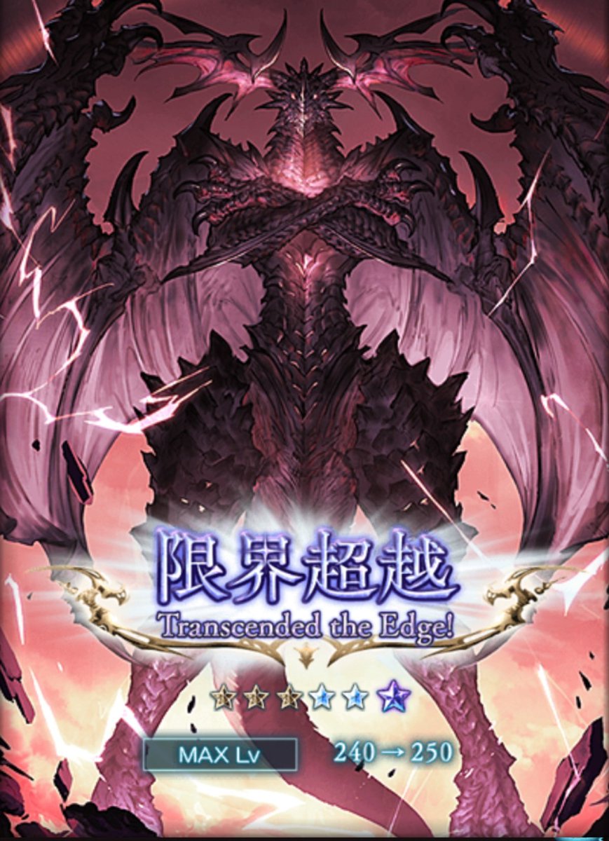 グラブル生存ポストです✨
トレジャー全部使ってしまった💦