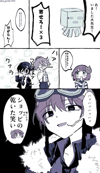 没になった乾いた笑い氵ョヒ° 